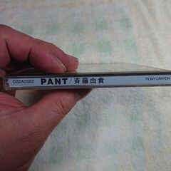 ❄　Pant 斉藤由貴の画像