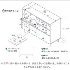 LOWYA キッチンカウンター
の画像