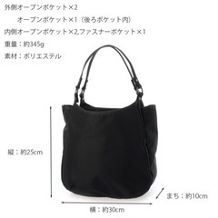 軽量トートバッグの画像