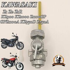 KZ750の中古が安い！激安で譲ります・無料であげます｜ジモティー