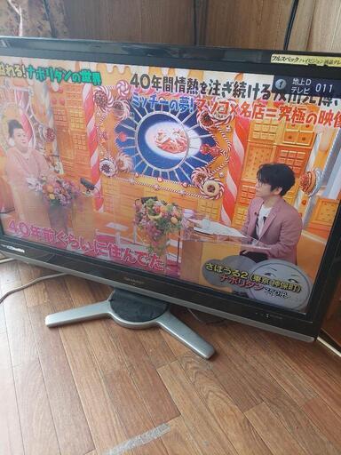 42型 液晶テレビ