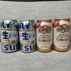 ビールワンコインセット