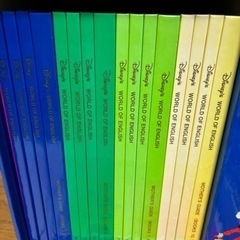 ディズニー英語システムの画像