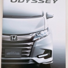 オデッセイ　カタログ
