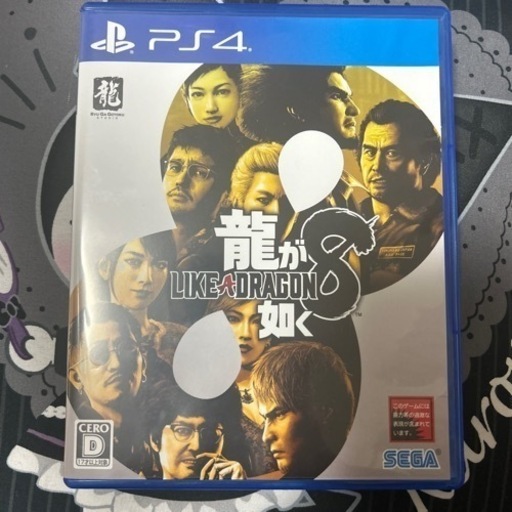 おもちゃ テレビゲーム プレイステーション