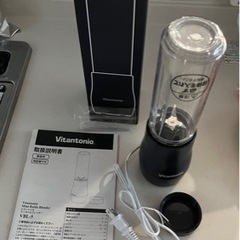 【未使用】ミニブレンダー　ミキサー　家電 キッチン家電 