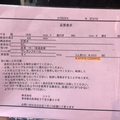 ソファーの画像