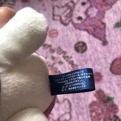 サンリオ　シナモロール　ぬいぐるみの画像