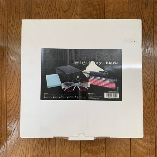 新品未使用品 造形村 VOLKS ビルドマスター Black ブラック モーターツール