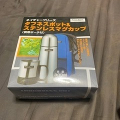 水筒