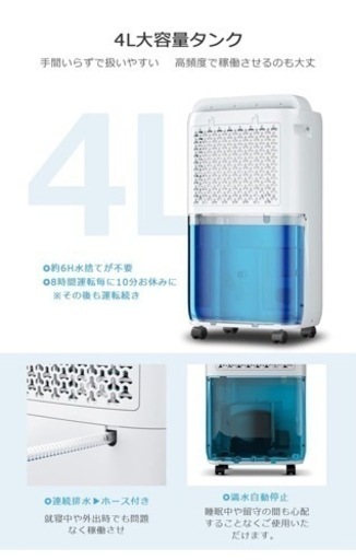 除湿機　お値下げ致しました！

