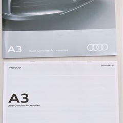 アウディ A3 カタログ S3  RS3の画像