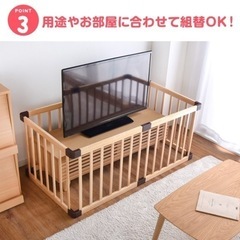 お話中　
ベビーサークルの画像