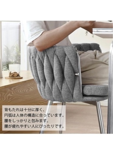 家具 椅子 ダイニングチェア