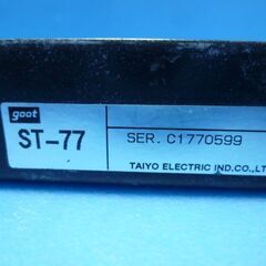 M982　グッド　セラミック型　はんだこて専用　はんだこて台　ST‐77の画像