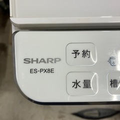 【美品】SHARP 電気洗濯乾燥機 ES-PX8E-W 2020年製の画像