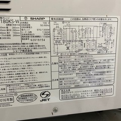 SHARPシャープ 15Lオーブンレンジ RE-180KS-Wの画像