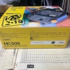 たいこバン！　KING JIM キングジム　スタンプメーカー
の画像