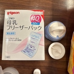 ピジョン電動さく乳機　母乳パッド　母乳フリーザーパックの画像
