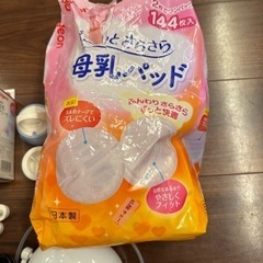 ピジョン電動さく乳機　母乳パッド　母乳フリーザーパックの画像