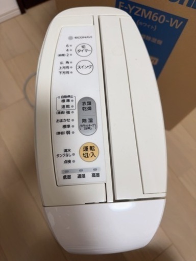 家電 季節、空調家電 加湿器