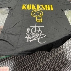 プロレスラー本間 朋晃　直筆サイン入りＴシャツ