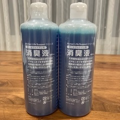 ローヤル化工 ポータブルトイレ用消臭液 480ml 介護用品  2点セットの画像