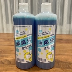 ローヤル化工 ポータブルトイレ用消臭液 480ml 介護用品  ...