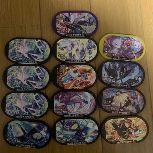 メザスタ　引退　３００枚セット＋テラスタルオーブ　ゲンシカイオーガゲンシグラードンネクロズマゲッコウガミュウツーパルキアディアルガルキアルカリオなど