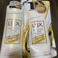 Lux スーパーリッチシャイン シャインプラス ツヤ出しシャンプー