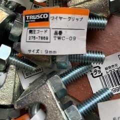 ワイヤークリップ24個の画像