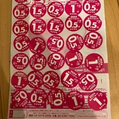 ヤマザキ春のパン祭りシール