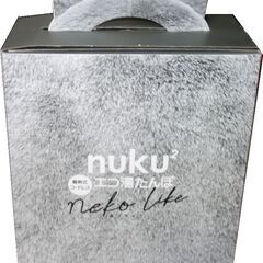 ■蓄熱式 エコ 湯たんぽ ぬくぬく (=^・・^=)猫湯たんぽ ★即取引可能の画像