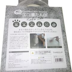 ■蓄熱式 エコ 湯たんぽ ぬくぬく (=^・・^=)猫湯たんぽ ★即取引可能の画像