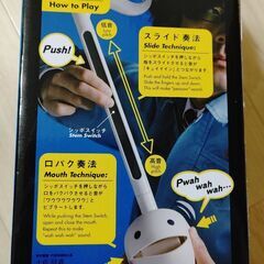 オタマトーンDX　ブラックの画像