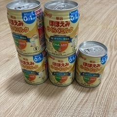 ほほえみ　らくらくミルク　缶ミルク　粉ミルク　の画像