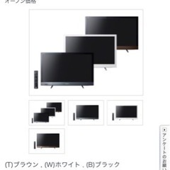 テレビ