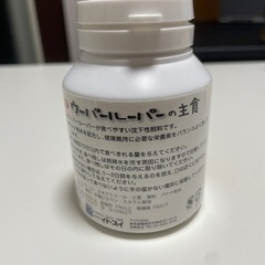 ウーパールーパの餌の画像