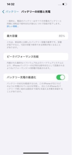 携帯電話/スマホ iPhone12ProMax