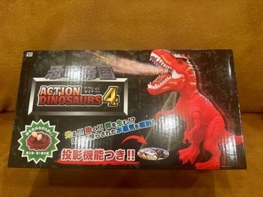 アクションダイナソー4