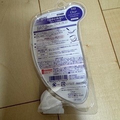 【新品】D-UP つけまつげのりの画像