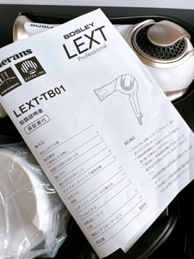 【取引中】プロ用 LED ドライヤー