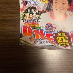 2018年ジャンプ　34号と35号の画像
