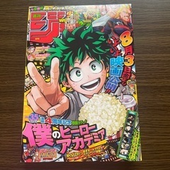 2018年ジャンプ　34号と35号の画像