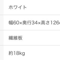 ニトリ　ラック　本棚　シェルフ　美品　IKEA
の画像