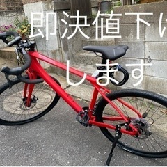 自転車 クロスバイク