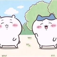 ちいかわ友達募集
