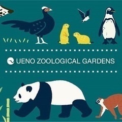 5/3（金）35歳〜50歳　上野動物園で恋活・友達作り