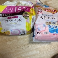 子供用品 ベビー用品 授乳、お食事用品の画像