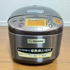 象印 IH炊飯ジャー 3号炊き NP-GH05型　★引取希望